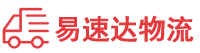 娄底到泸定县物流公司